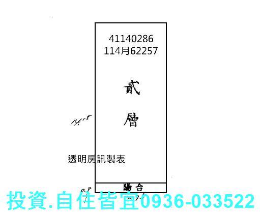 新北公寓拍賣-1