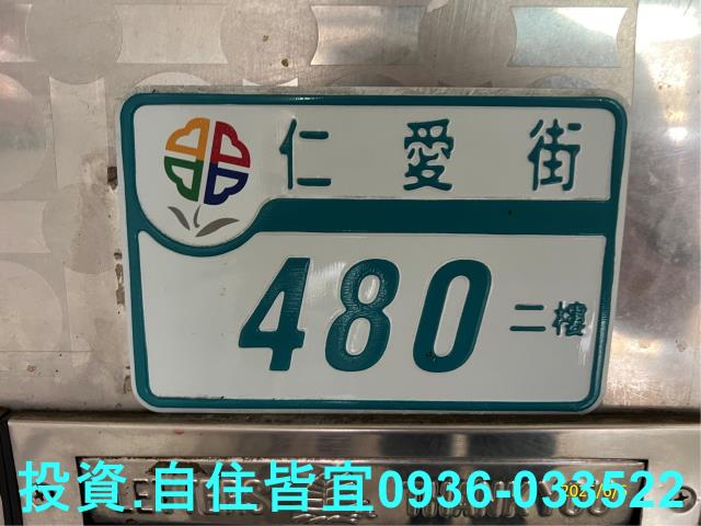 新北公寓拍賣-3