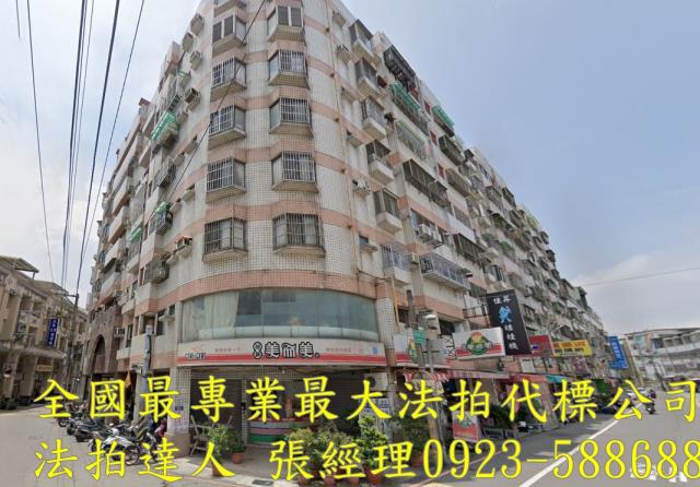 大雅大樓法拍-1