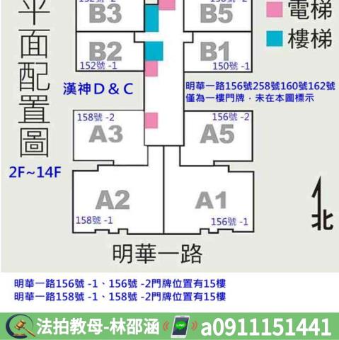 左營大樓拍賣-10
