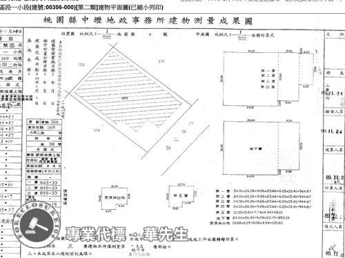 桃園法拍廠房-8