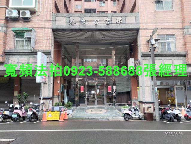 桃園華廈法拍-2