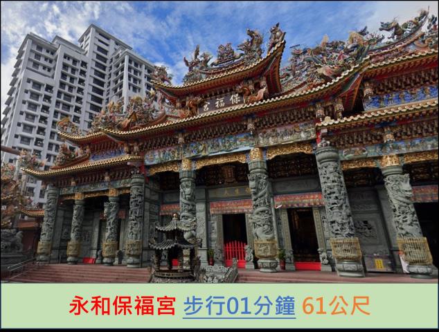 永和法拍公寓-11
