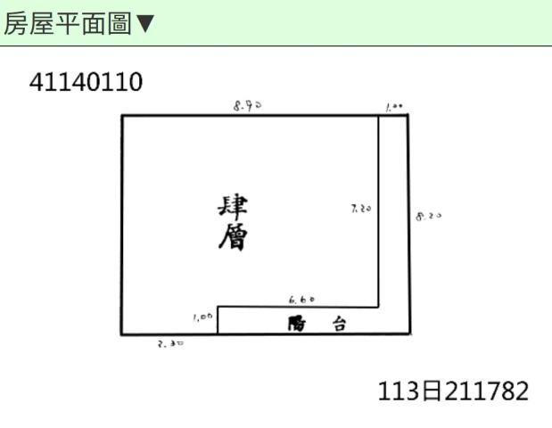永和法拍公寓-8