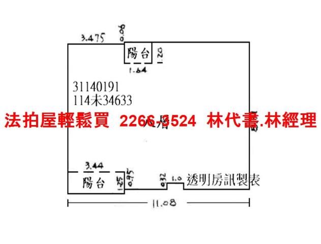 新店大樓法拍-13
