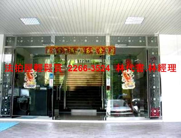 新店大樓法拍-3