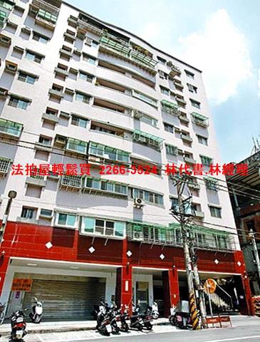 新店大樓法拍-4