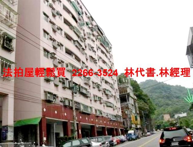 新店大樓法拍-5