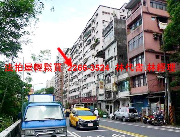 新店大樓法拍-6