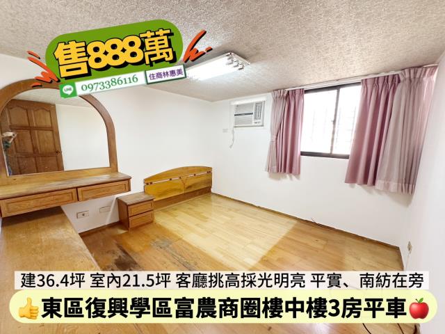 東區華廈-12