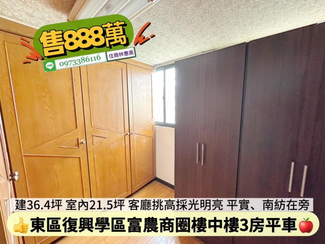 東區華廈-13