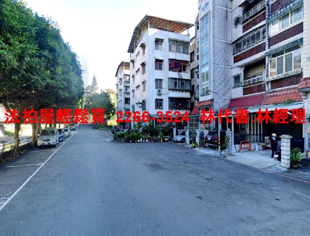 新北公寓拍賣-6