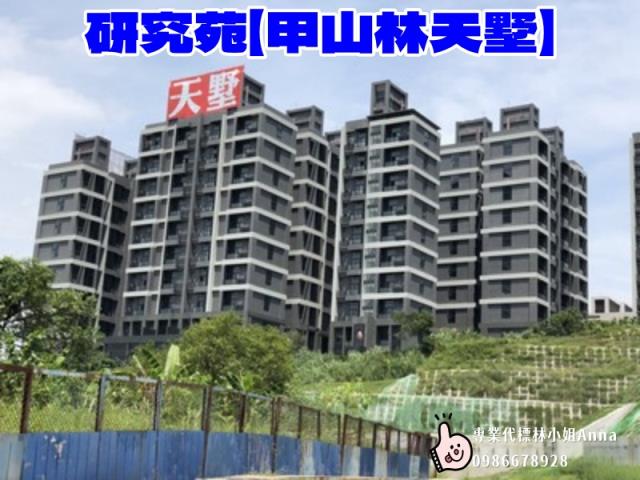 汐止法拍透天-1