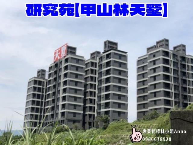 汐止法拍透天-2
