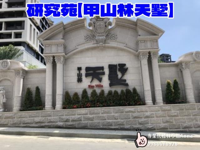 汐止法拍透天-3