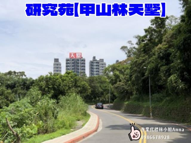 汐止法拍透天-6