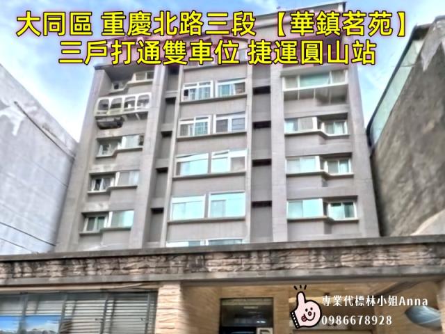 松山公寓法拍-2