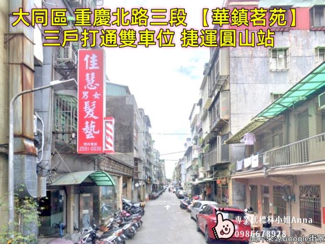松山公寓法拍-4