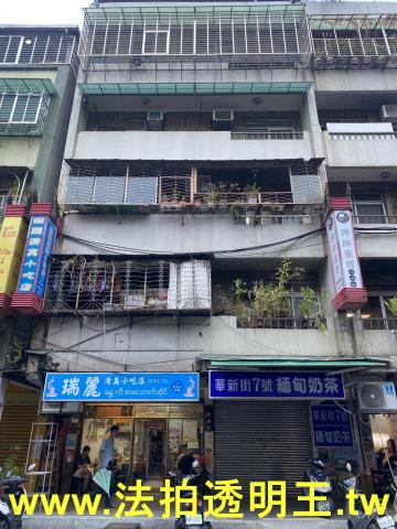 新北中和法拍公寓-1