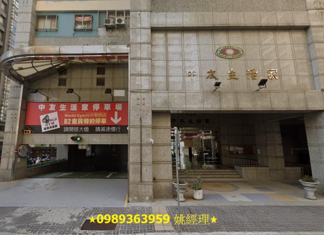 台中南屯大樓法拍-4