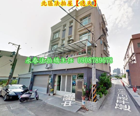 北區透天拍賣-3