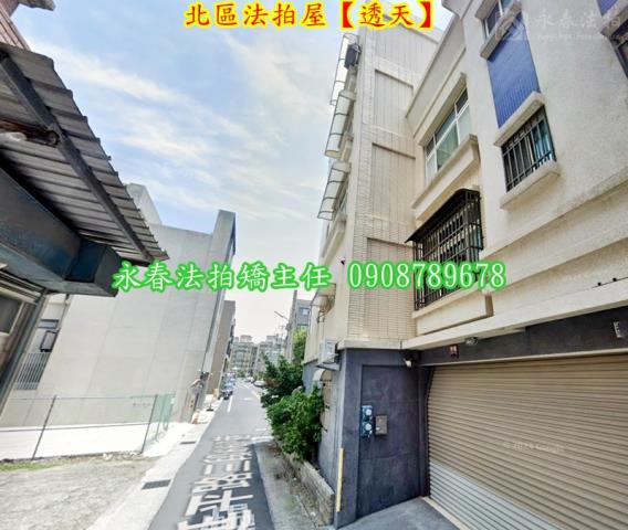 北區透天拍賣-5