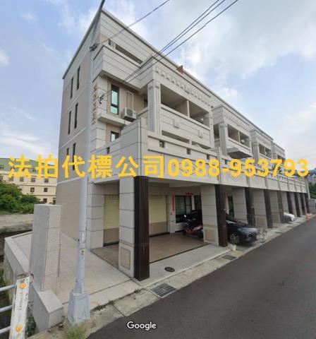 龍井拍賣透天-4
