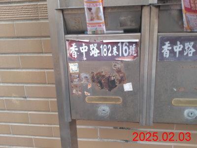 宜蘭拍賣別墅-7