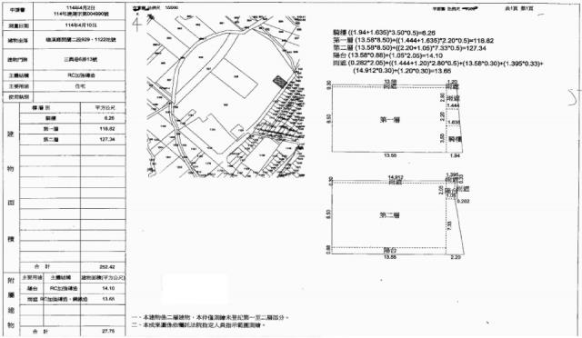 宜蘭礁溪法拍透天-4