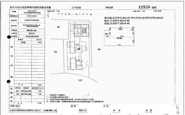 新北淡水大樓拍賣-3