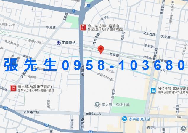 高雄鳳山法拍公寓-6