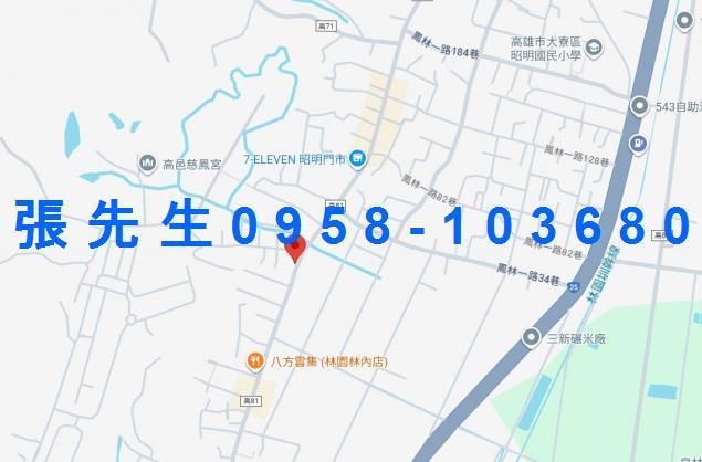 高雄大寮法拍透天-2