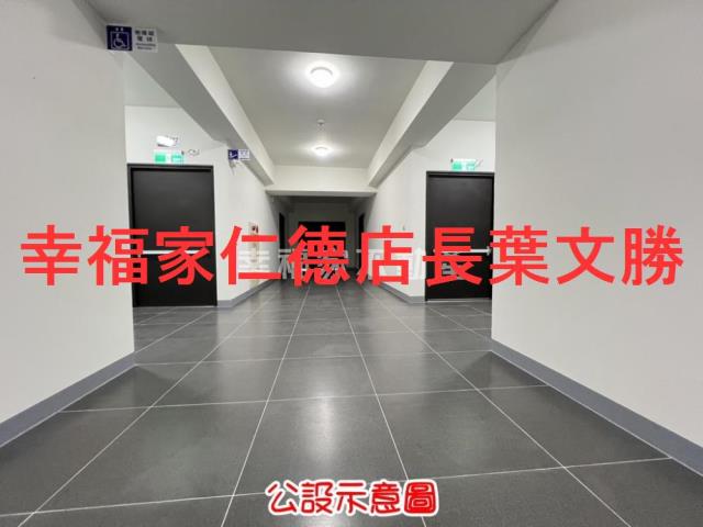 善化華廈-11