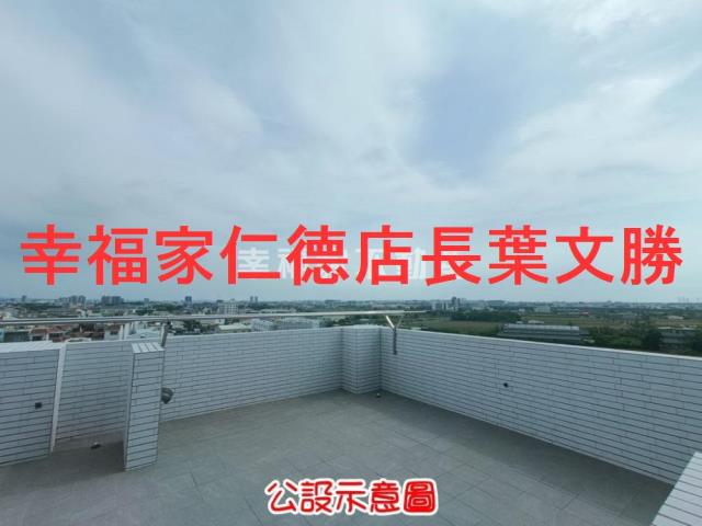 善化華廈-3
