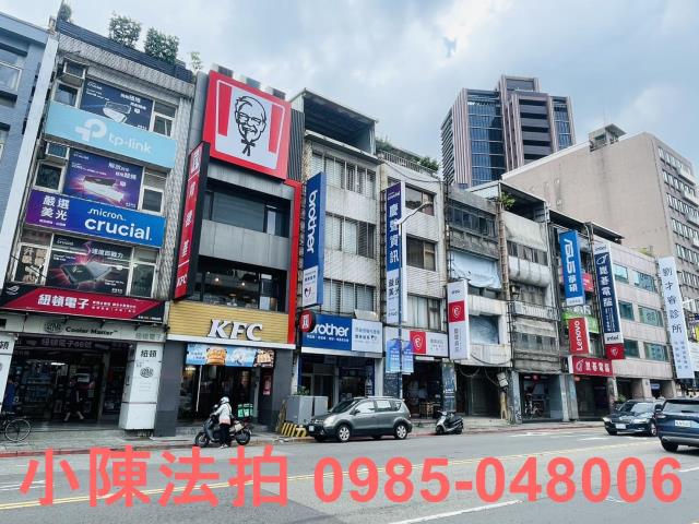 台北透天法拍-2