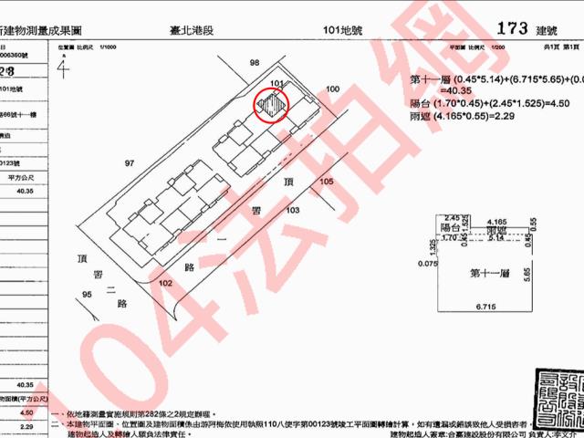 八里大樓法拍-12
