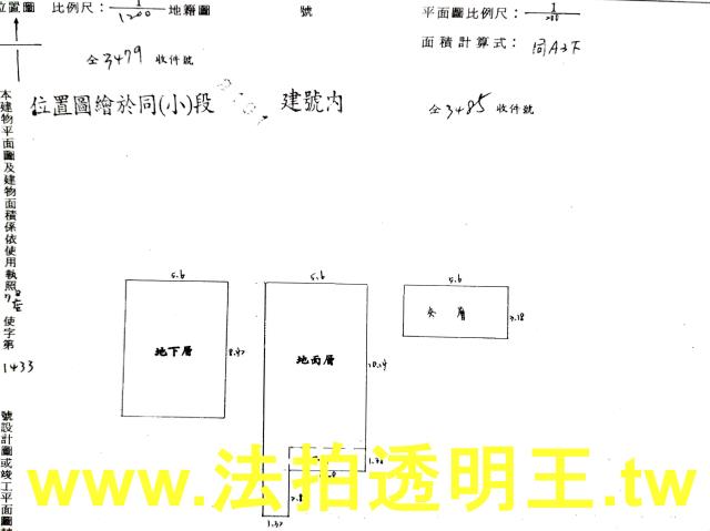 新北新店法拍公寓-4