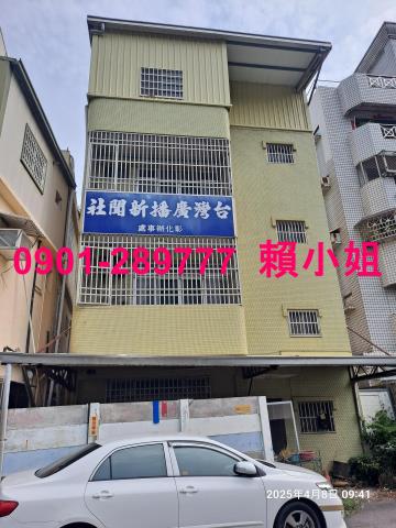彰化彰化市法拍透天-3