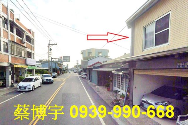 民雄東義法拍透天店面
