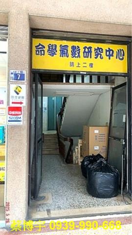 西區中華路法拍屋套房