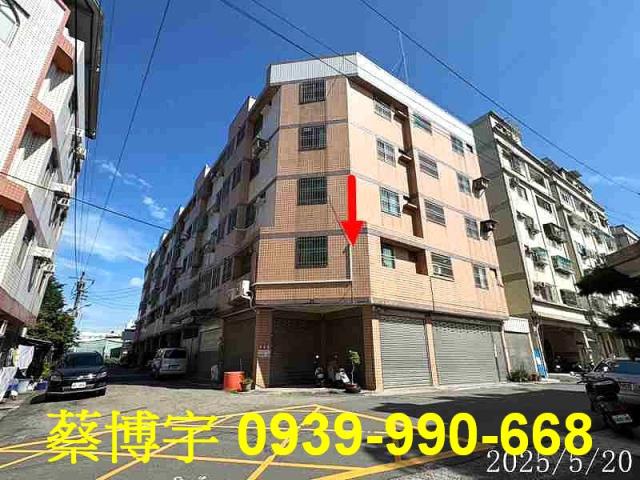 大雅法拍屋前村路透天
