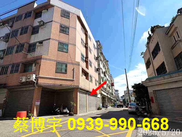 大雅法拍屋前村路透天