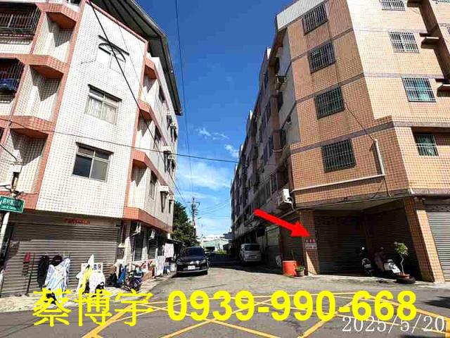 大雅法拍屋前村路透天