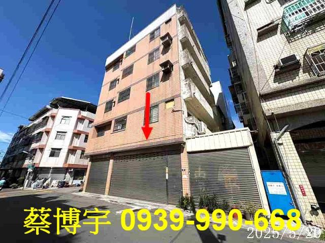 大雅法拍屋前村路透天