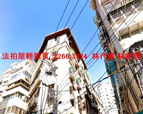 新北淡水公寓拍賣-1