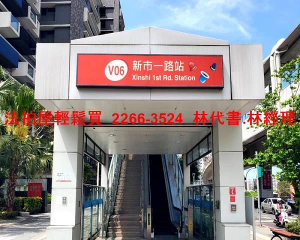 新北淡水公寓拍賣-6