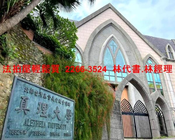 新北淡水公寓拍賣-7