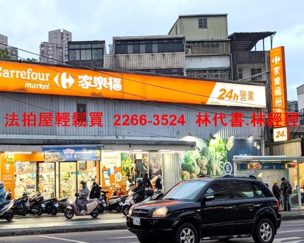 新北淡水公寓拍賣-8