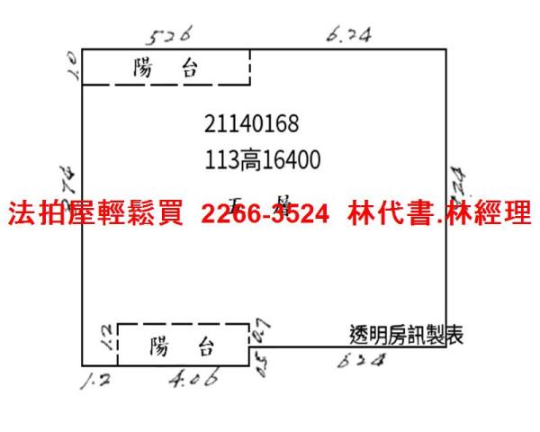 新北淡水公寓拍賣-9