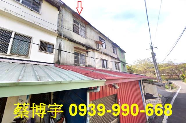 石岡法拍屋萬興街透天